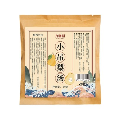 九物道小吊梨汤老北京冰糖雪梨汤10种配方原料包秋冬清甜滋润梨汤图5