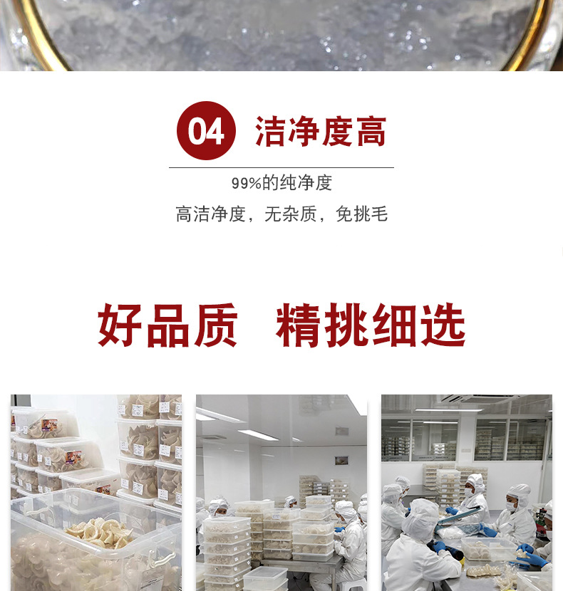 燕碎-详情页_08