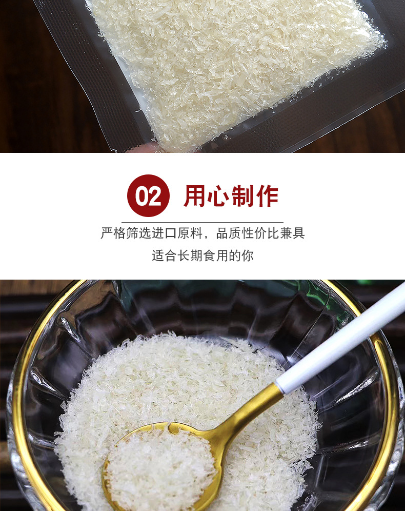 燕碎-详情页_06