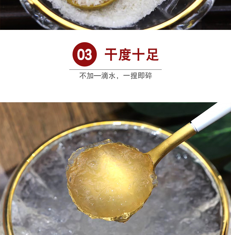 燕碎-详情页_07