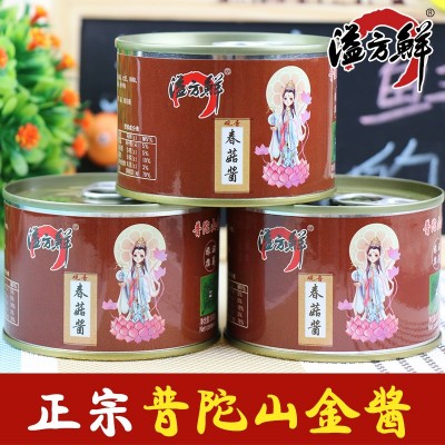 春菇酱 调味酱下饭酱 访友礼品酱牛肉酱 云南特产 团餐 溢方鲜图1
