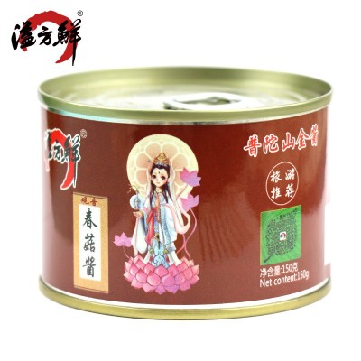 春菇酱 调味酱下饭酱 访友礼品酱牛肉酱 云南特产 团餐 溢方鲜图5