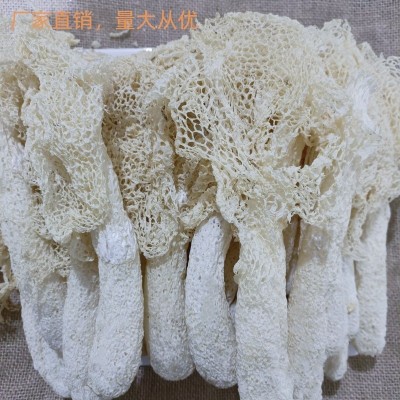福建古田精品竹荪干货特产竹笙无熏硫食用菌批发图2