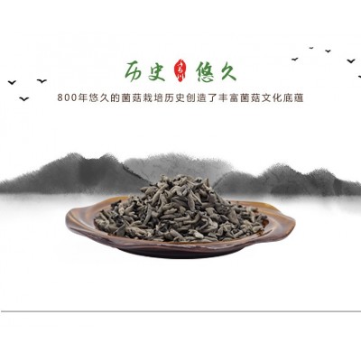 特产原木黑木耳食用菌干货黑木耳150g 餐饮凉拌干木耳厂家直供