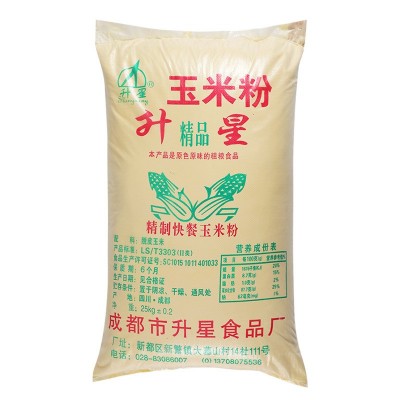 工厂直营玉米粉膨化粉 玉米汁 冲调代餐25kg 玉米馒头原料图5