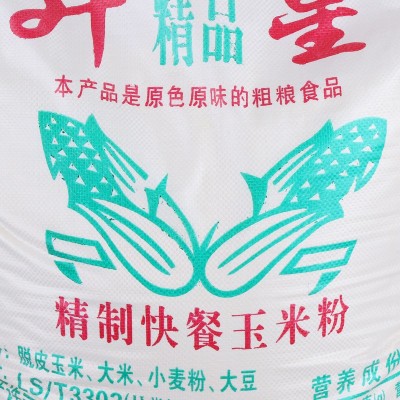 20kg 熟玉米馒头原料 膨化玉米粉 玉米汁原料 膨化粉 厂家直销图3