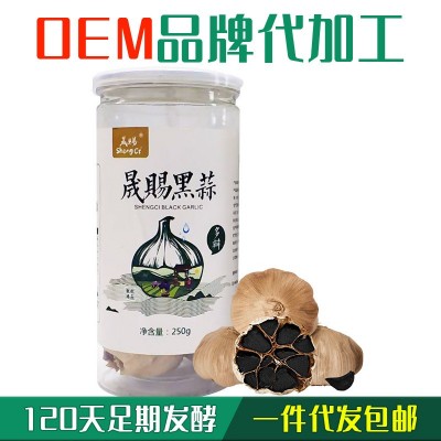 山东金乡厂家现货批发黑蒜多瓣足期发酵250克装肉多颗粒均匀黑蒜
