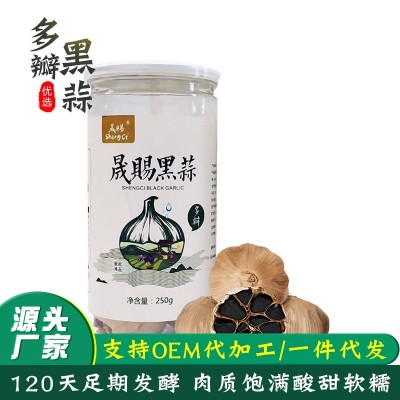 山东金乡厂家现货批发黑蒜多瓣足期发酵250克装肉多颗粒均匀黑蒜图2