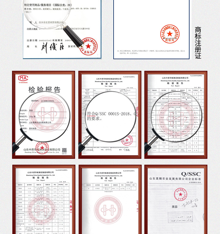 多瓣黑蒜真空装源文件_10.jpg