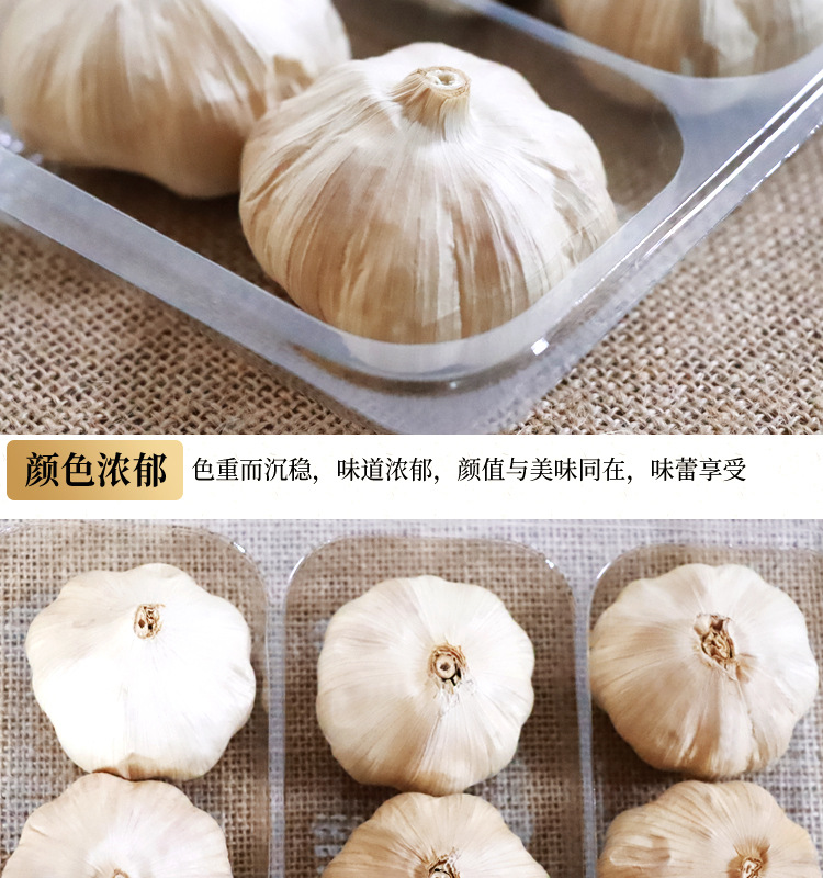 多瓣黑蒜真空装源文件_07.jpg