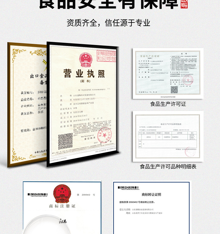 多瓣黑蒜真空装源文件_04.jpg