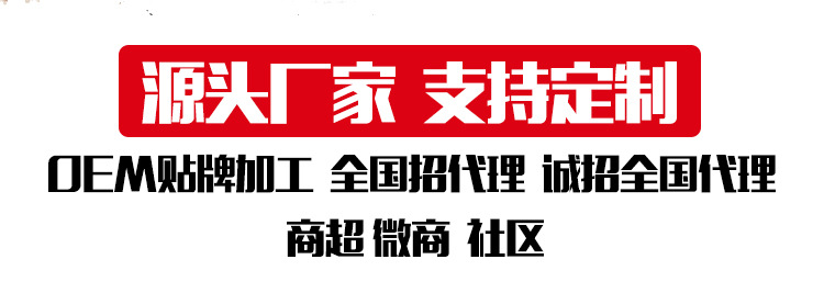 黑蒜罐装详情源文件_02.jpg