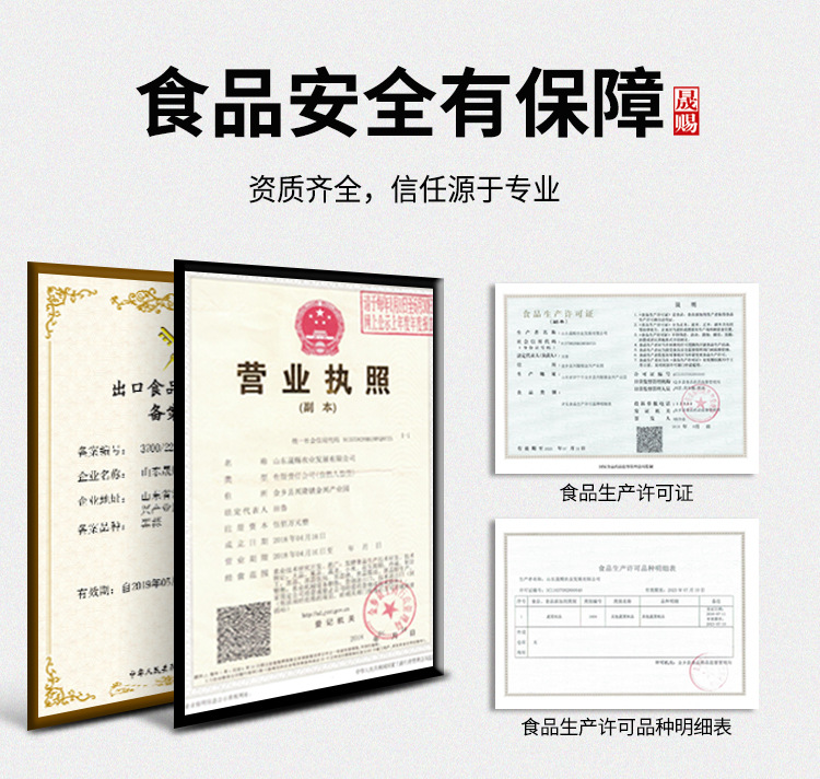 黑蒜罐装详情源文件_13.jpg
