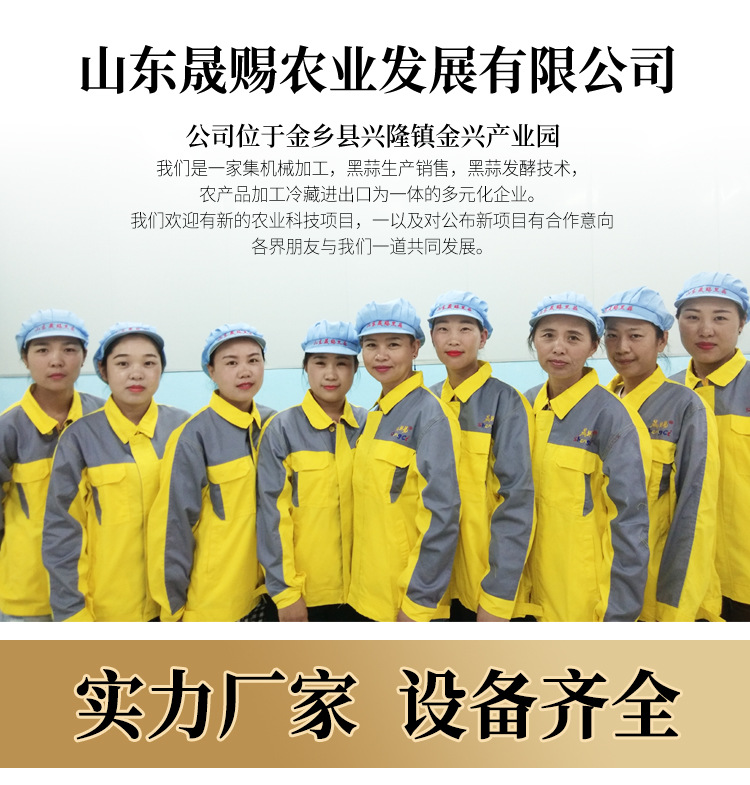 黑蒜罐装详情源文件_15.jpg