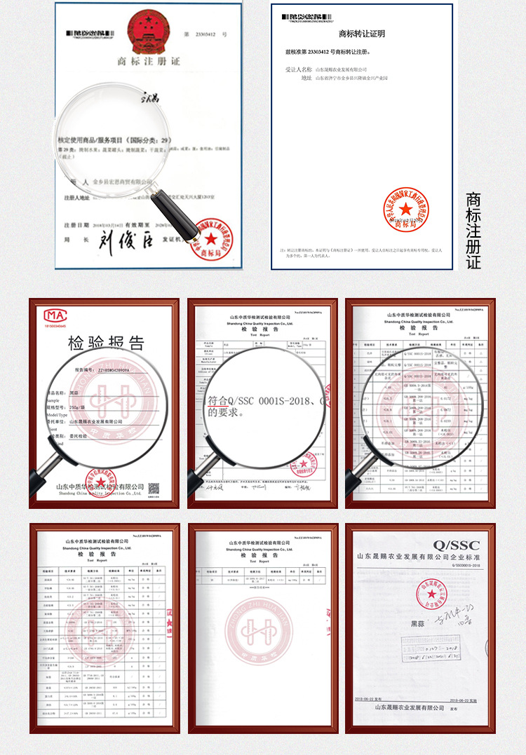黑蒜罐装详情源文件_14.jpg