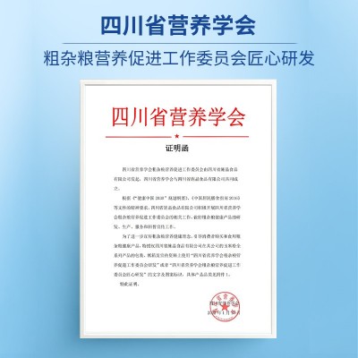 旌晶椰奶玉米糊300克/袋 内含10小袋 即食冲饮 早餐粗粮 代餐图2