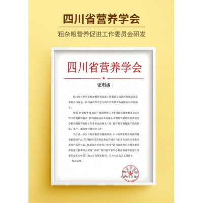 低脂玉米片300g /袋 原味干吃零食营养早餐冲泡即食谷物杂粮代餐图2