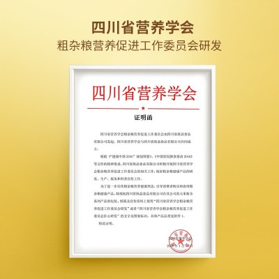 原味玉米糊400克/袋 内含10小袋即食冲饮代餐无添加蔗糖早餐粗粮图2