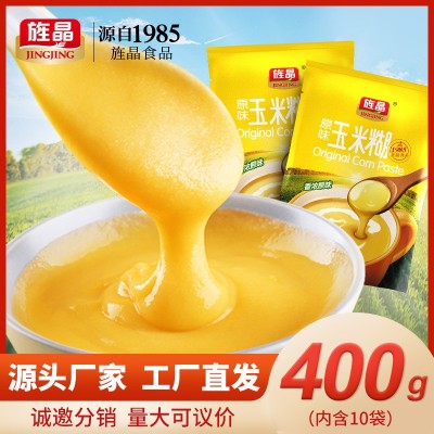 原味玉米糊400克/袋 内含10小袋即食冲饮代餐无添加蔗糖早餐粗粮图5