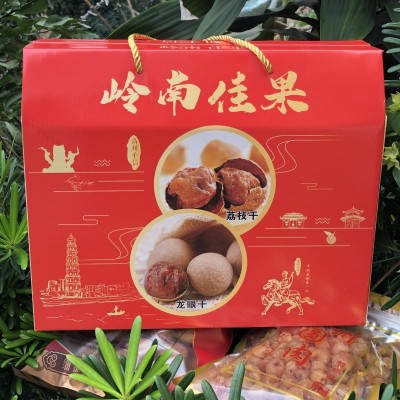 新货高州特产礼盒装三拼桂圆干 桂圆肉 荔枝干送礼必备佳品特靓级