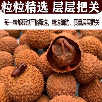 新货桂味荔枝干 高州特产干荔枝肉核小肉厚荔枝干零食干果50 0g袋图3