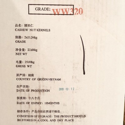 金皇牌香蕉片10斤/箱酥脆香蕉干混合坚果麦片果干零食图2