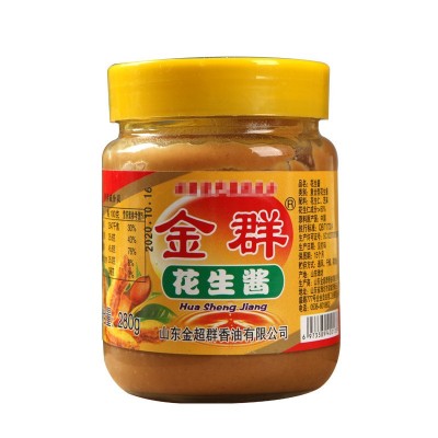 金群花生酱商用桶装5kg 餐饮调味品麻辣烫调料火锅蘸料厂家批发图5