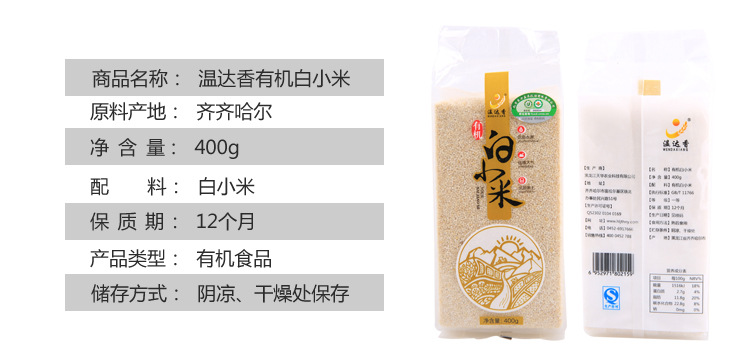 产品信息.jpg