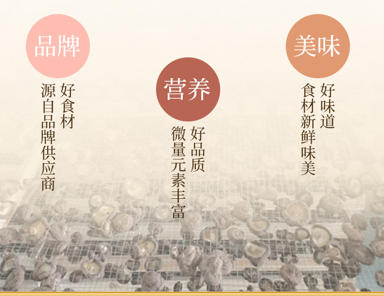 香菇_12.jpg