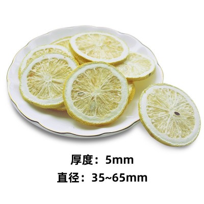 工厂现货散装批发 独立包装蜂蜜柠檬片安岳柠檬干片非烘干水果茶图2
