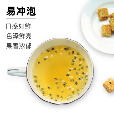 源头工厂冻干百香果块泡茶散装批发 金桔柠檬茶原料网红水果茶图3