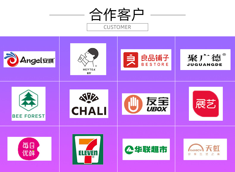 通用详情_03