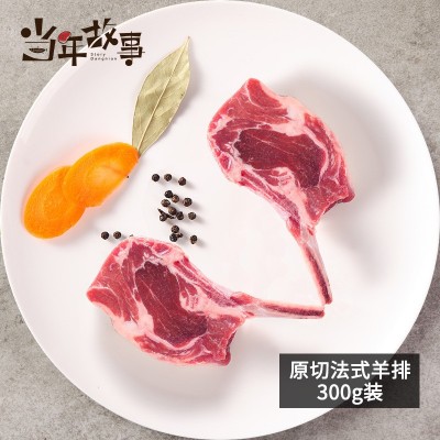 法式羊排新鲜300g内蒙古羊排冷冻羊排肉图3