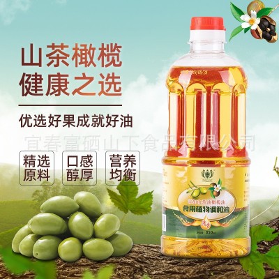 金煌山茶橄榄调和油 850ml清香型食用油小瓶装活动会销礼品促销图3