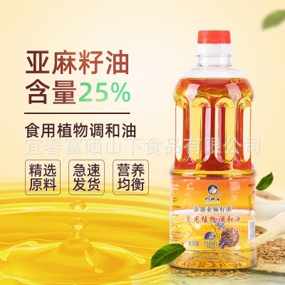 峭山公亚麻籽油 750ml食用 调和胡麻油小瓶赠品食用油会销礼品图3