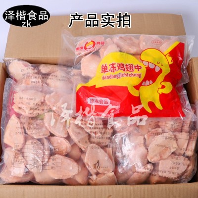 批发鸡中翅鸡翅膀鸡翅鸡翅中生鸡翅调理翅中可乐鸡翅20斤图3
