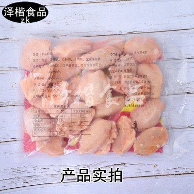 批发鸡中翅鸡翅膀鸡翅鸡翅中生鸡翅调理翅中可乐鸡翅20斤图2