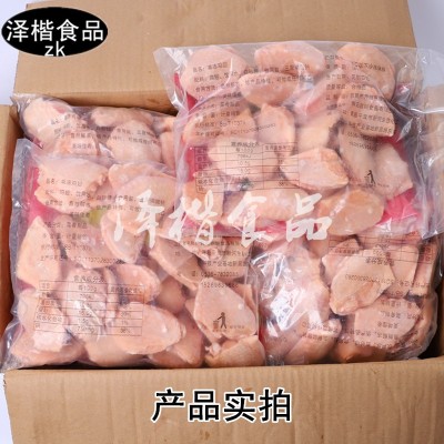 批发鸡中翅鸡翅膀鸡翅鸡翅中生鸡翅调理翅中可乐鸡翅20斤图4