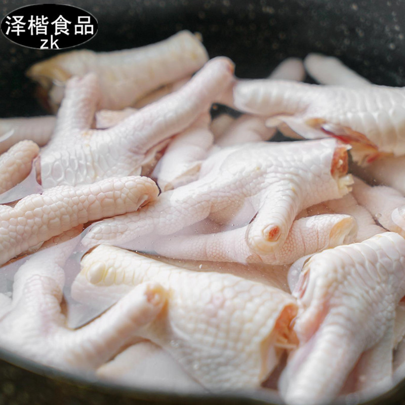 凤爪主2