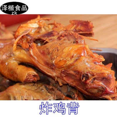批发供应新鲜冷冻鸡架 带脖鸡架 煲汤狗粮图4