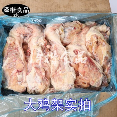 批发供应新鲜冷冻鸡架 带脖鸡架 煲汤狗粮图3