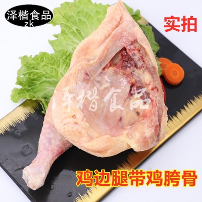 批发供应鸡边腿冷冻鸡腿手枪腿大鸡腿冻货冰鲜鸡肉7kg带胯大鸡腿图4