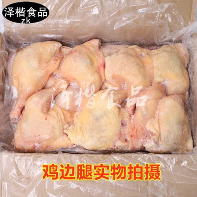 批发供应鸡边腿冷冻鸡腿手枪腿大鸡腿冻货冰鲜鸡肉7kg带胯大鸡腿图3