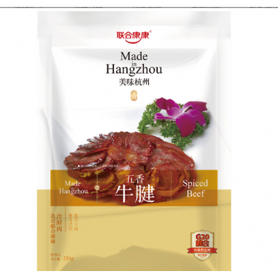 五丰联合康康五厂家直销原味牛腱子卤味独立真空包装熟食冷吃批发图5