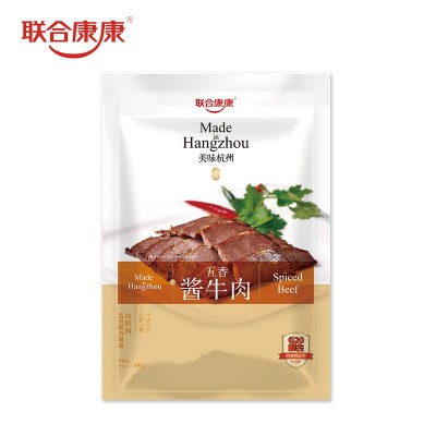 五丰联合康康酱牛肉批发200g厂家直销零食真空酱牛肉即食卤味熟食图5