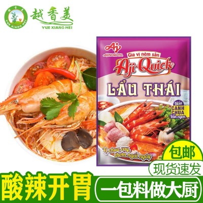 【越香美】越南顺化牛肉粉汤底鸡精排骨汤底火锅汤底香料浓汤图5