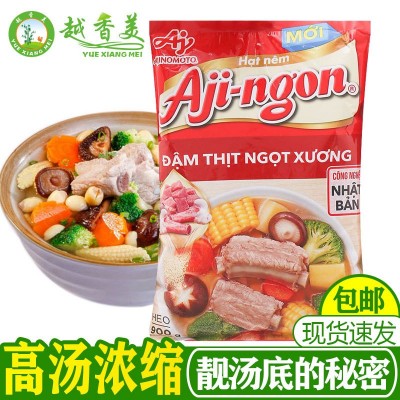 【越香美】越南顺化牛肉粉汤底鸡精排骨汤底火锅汤底香料浓汤图4
