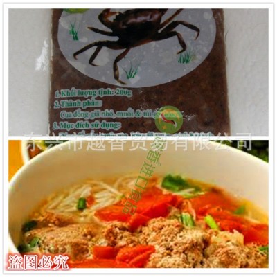 越南蟹肉碎 蟹黄蟹汤粉用料 cua bong gla 越南特色含壳过滤200G图2