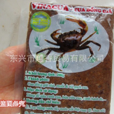 越南蟹肉碎 蟹黄蟹汤粉用料 cua bong gla 越南特色含壳过滤200G图3