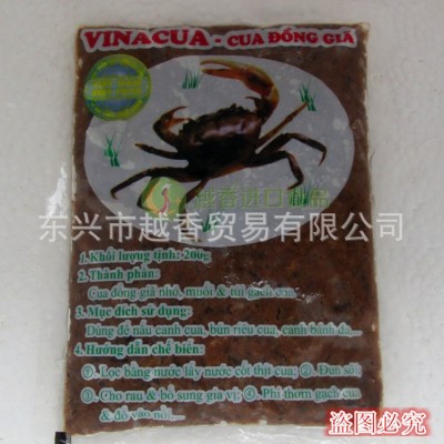 越南蟹肉碎 蟹黄蟹汤粉用料 cua bong gla 越南特色含壳过滤200G图4